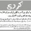 دانلود فونت کردی