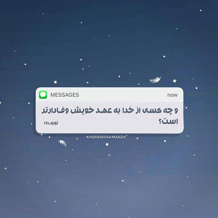 دانلود فونت ملصق