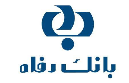 لوگوی جدید بانک رفاه کارگران