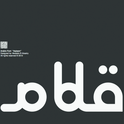 دانلود فونت اقلام – Aqlaam Font