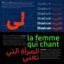 دانلود فونت دیودروم عربیک