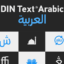 فونت PFDin Text Arabic
