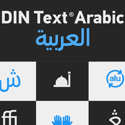 فونت PFDin Text Arabic
