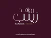 دانلود فونت عربی روافد زینب – Rawafed Zainab