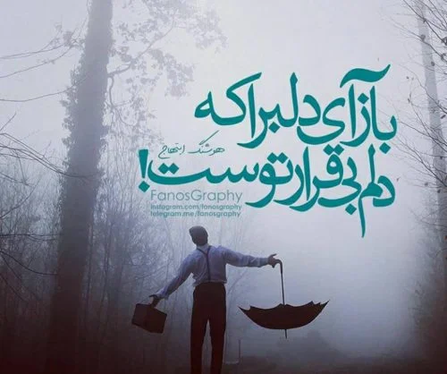 عکس نوشته با فونت ادوبی نسخ - Adobe Naskh