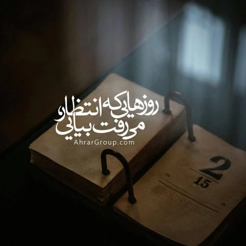 عکس نوشته با فونت ادوبی نسخ - Adobe Naskh