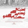 دانلود فونت ضخیم و خاص مکین – Makeen Arabic Font