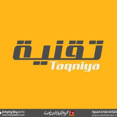 دانلود فونت عربی تقنیه | Taqniya Font