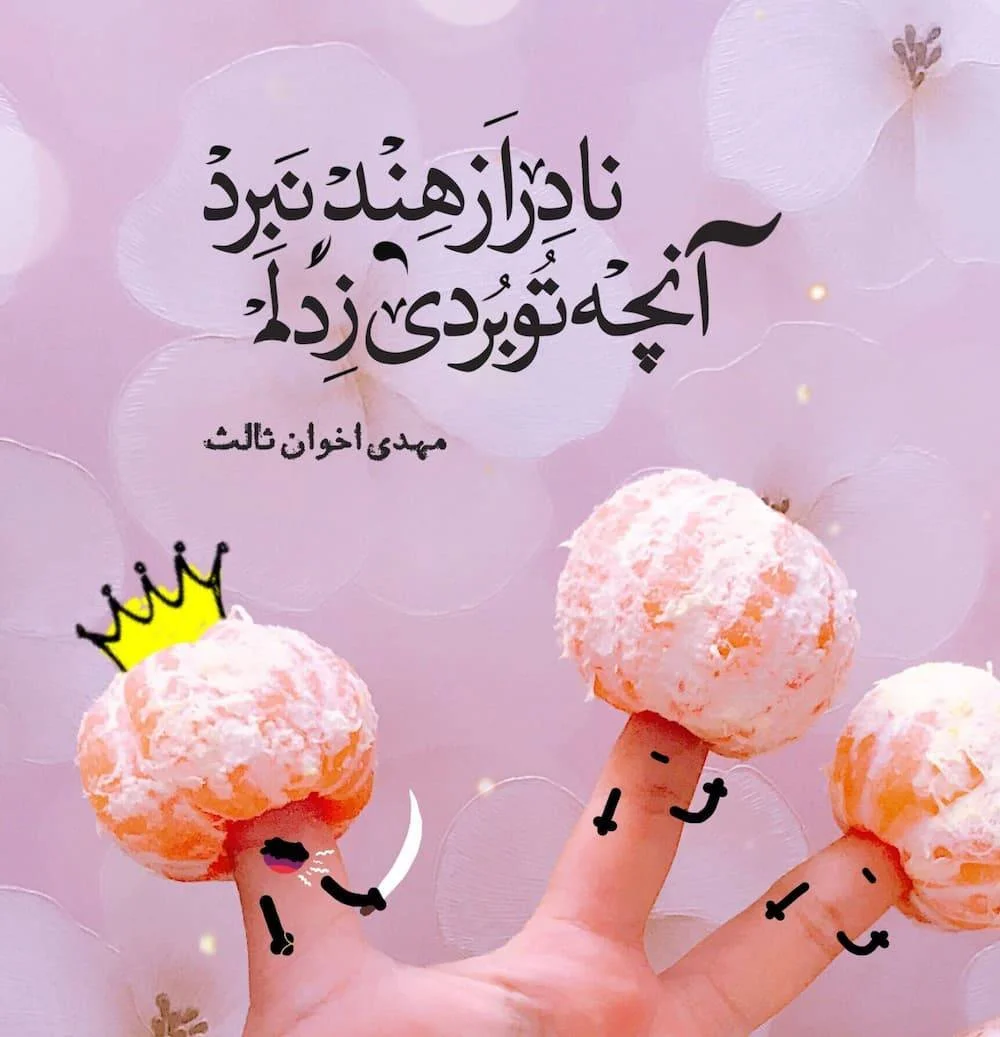 دانلود فونت ادوبی نسخ