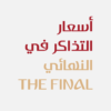 dusha free arabic typeface 3