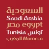 فونت جام جهانی