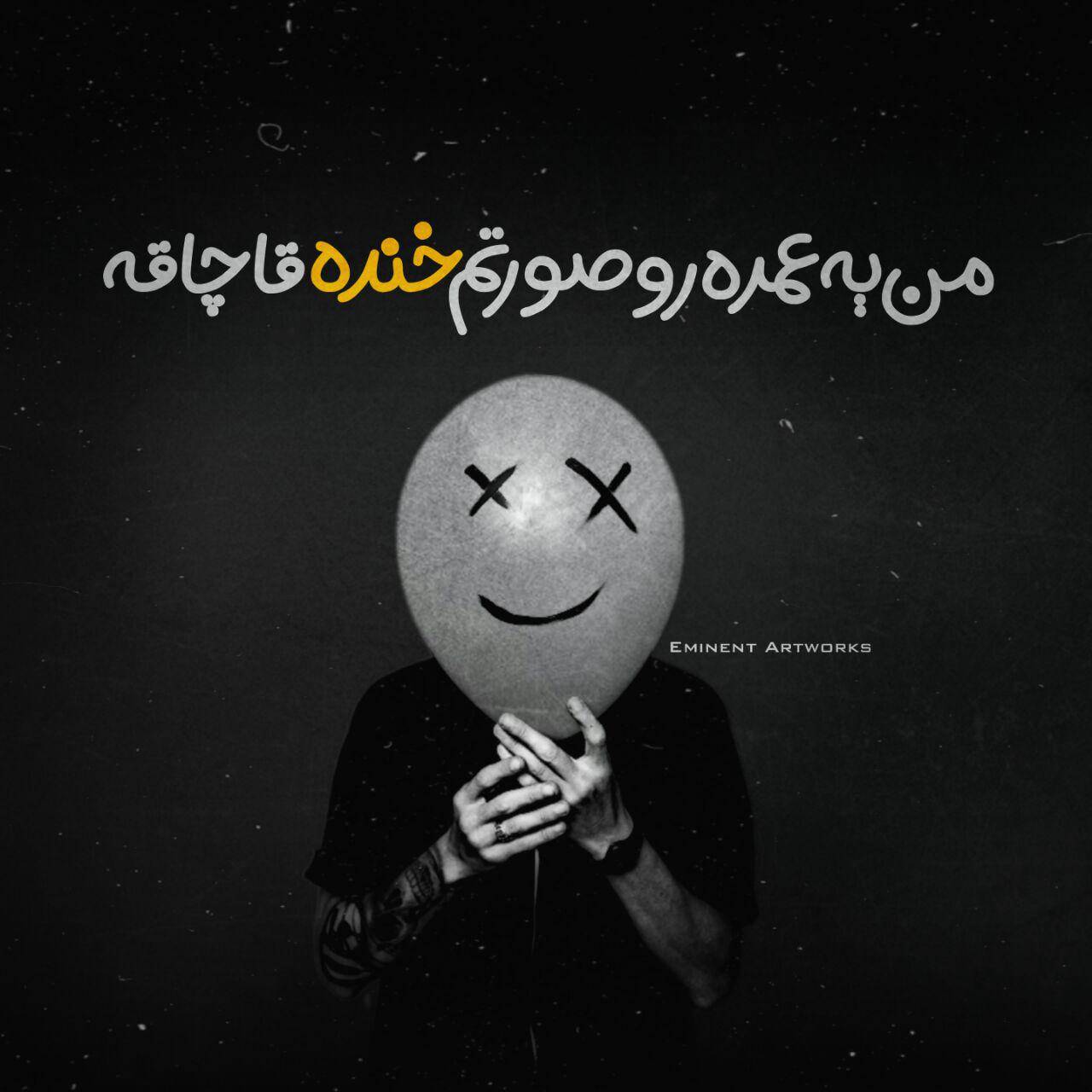 فونت دستنویس نیک