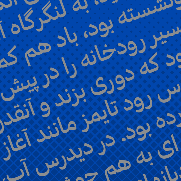 خانواده فونت براندو در 8 وزن | Brando Arabic Font Family