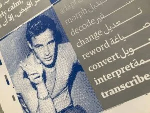 فونت برندو
