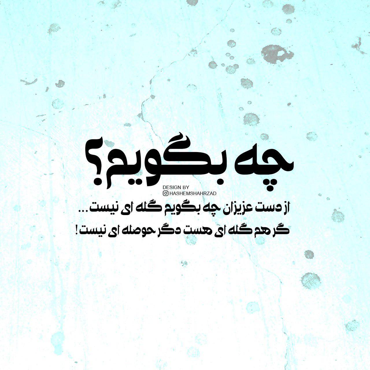 فونت عربی اسطوری | Ostouri Arabic Font 