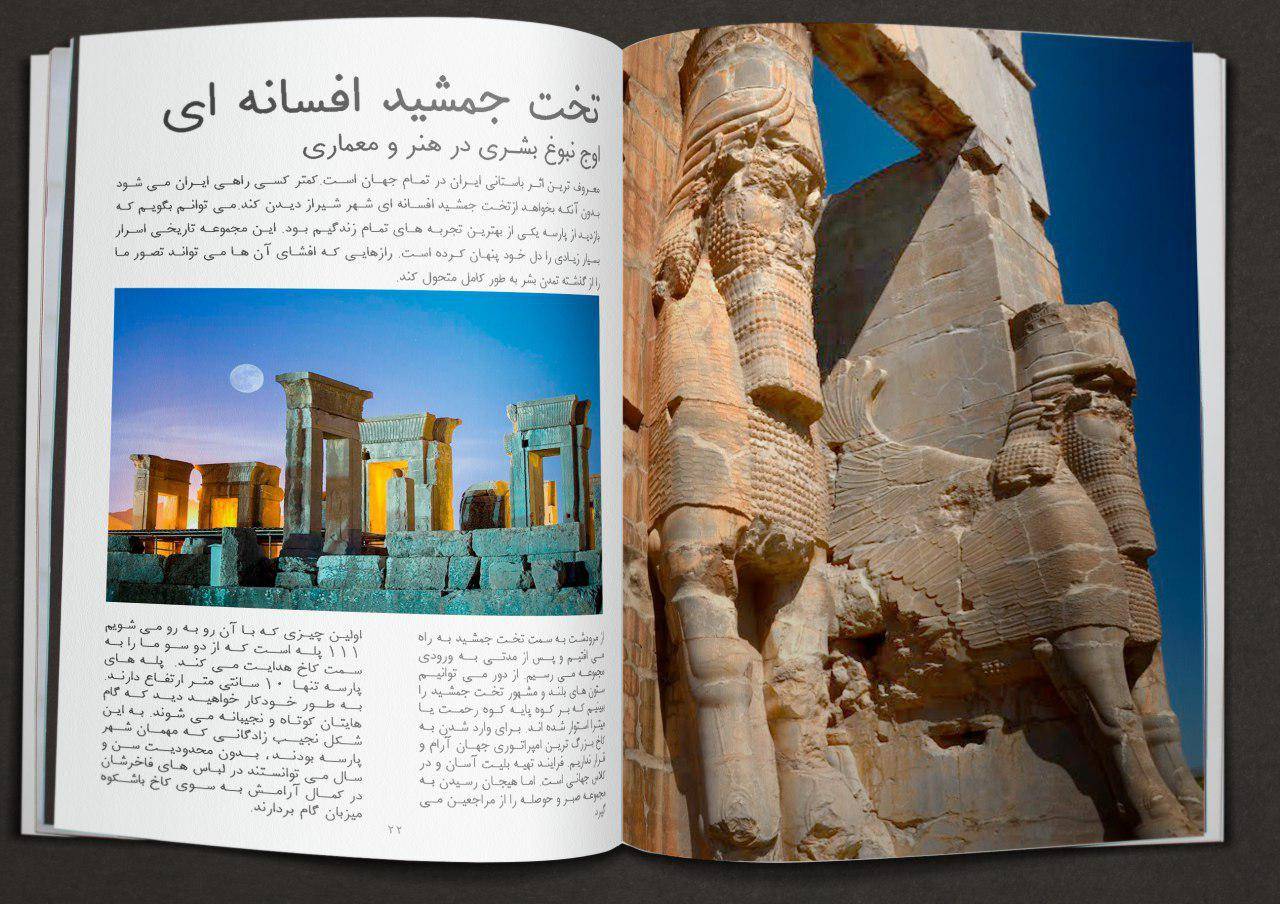 فونت فارسی ساده | Sadeh Font