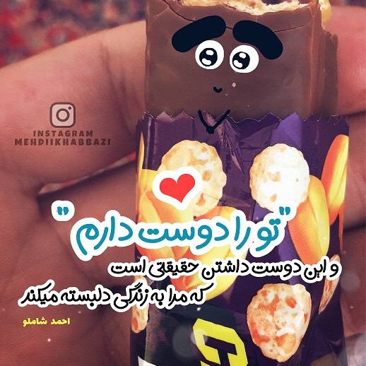🎨 اینستاگرام طراح کاور فونت لاله زار : مهدی خبازی
