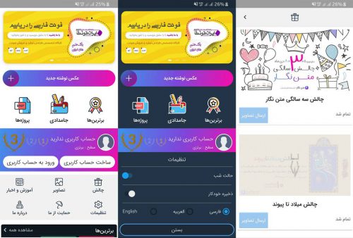 متن نگار
