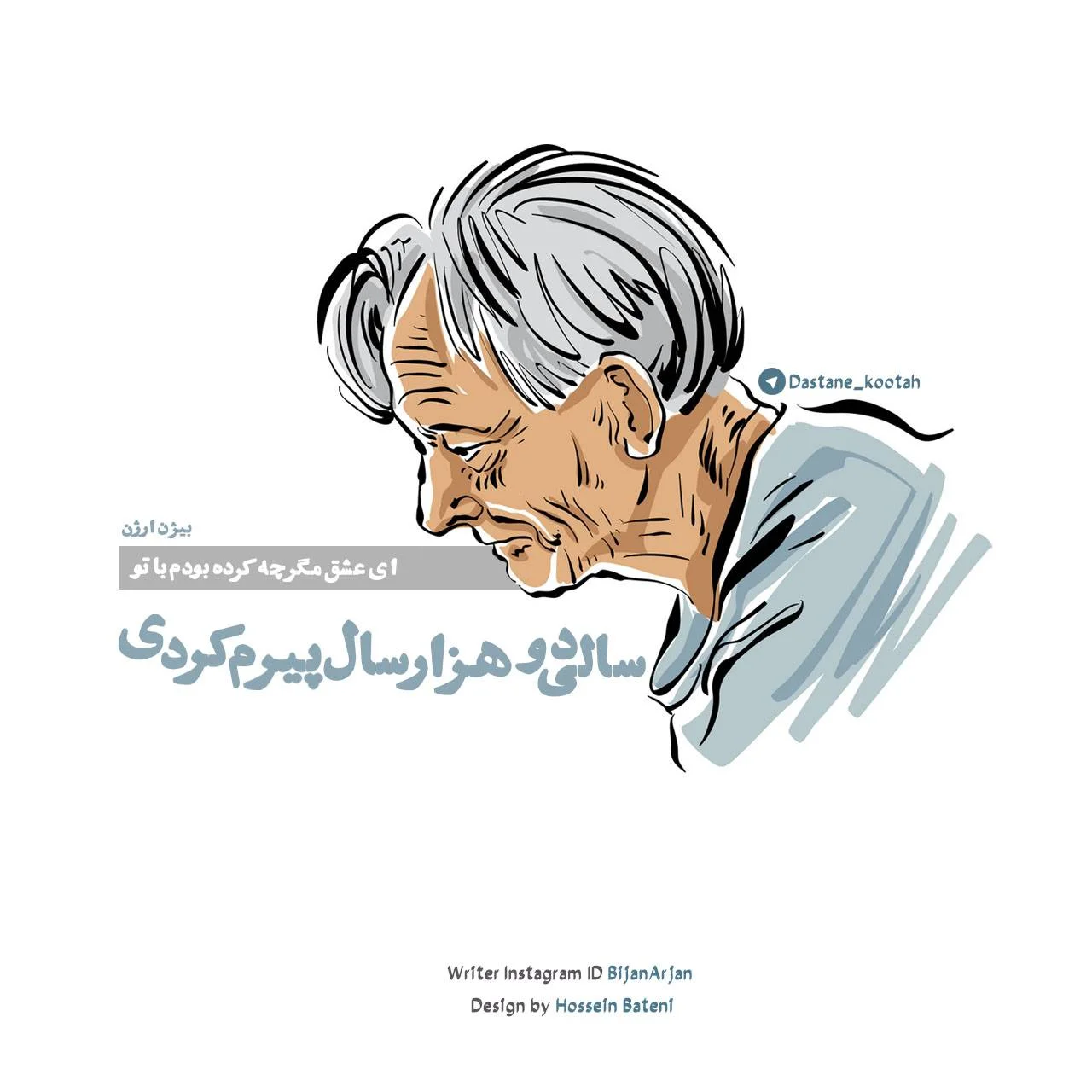 دانلود فونت فارسی کتاب