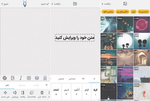 متن نگار