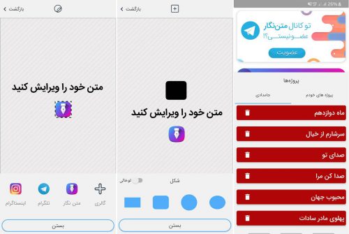 متن نگار