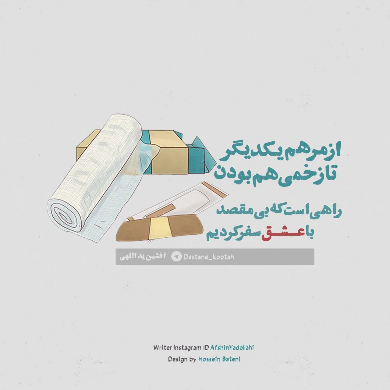 دانلود فونت فارسی کتاب