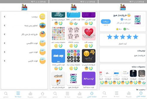 متن نگار