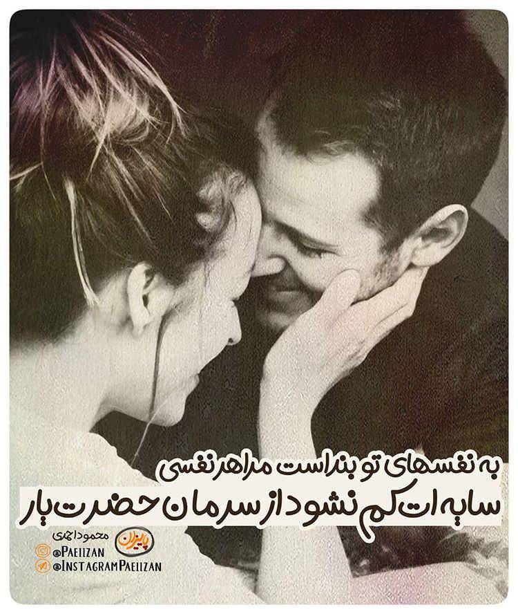 فونت دستنویس نیک