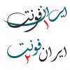 دانلود فونت عربی الذهبی – Aldhabi font
