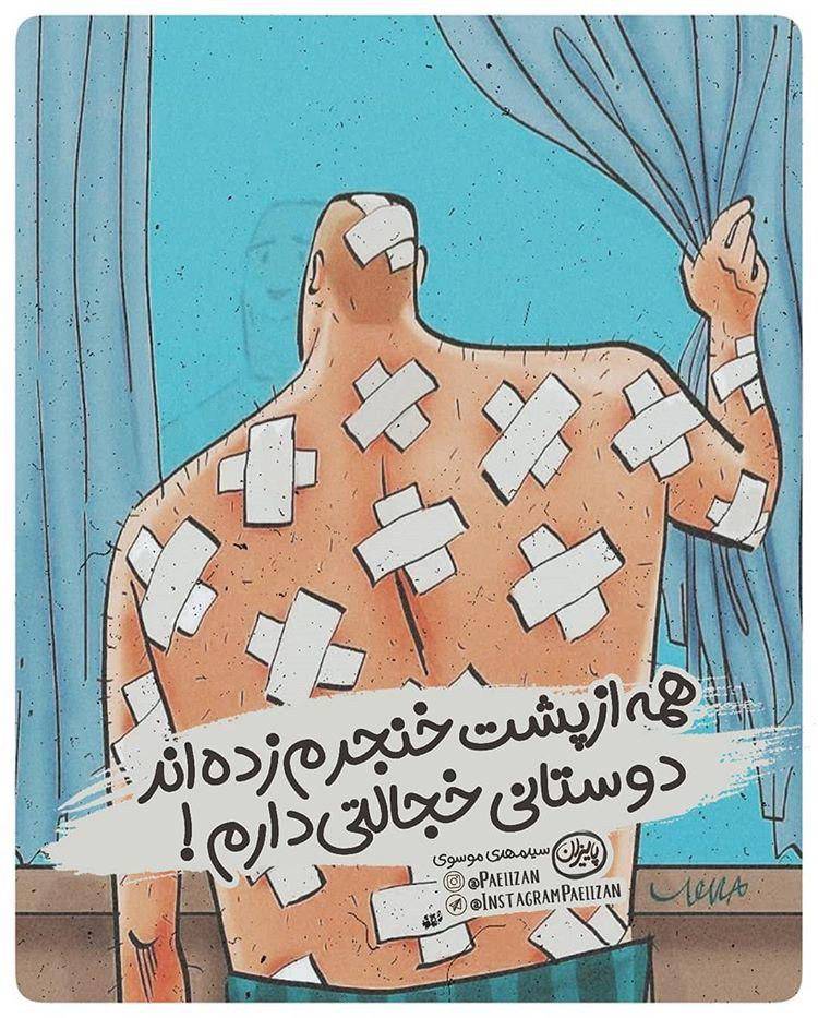 فونت دستنویس نیک