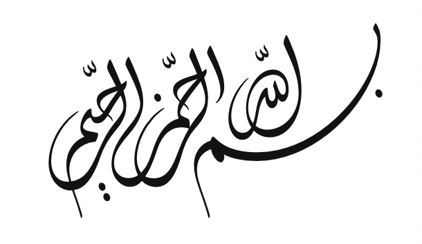 دانلود فونت عربی الذهبي (طلایی) Aldhabi font family