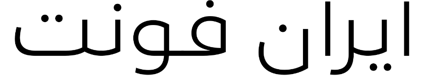 Screenshot 2019 03 18 Loew Next Arabic™ Webfont Desktop font « MyFonts2