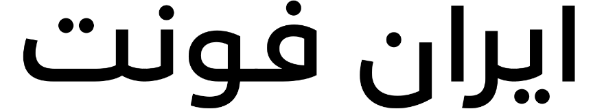 Screenshot 2019 03 18 Loew Next Arabic™ Webfont Desktop font « MyFonts4