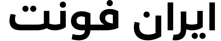 Screenshot 2019 03 18 Loew Next Arabic™ Webfont Desktop font « MyFonts5