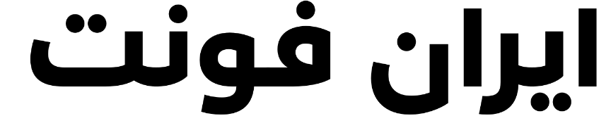 Screenshot 2019 03 18 Loew Next Arabic™ Webfont Desktop font « MyFonts6