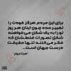 فونت فانتزی آذرگرمی