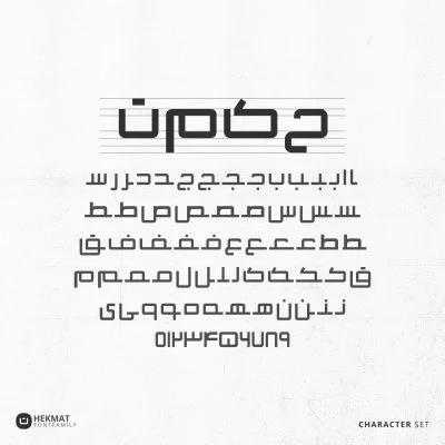 تایپ فیس حکمت | Hekmat Typeface