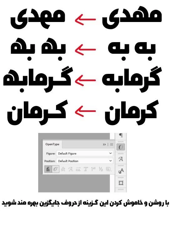 دانلود رایگان فونت کلمه برای اینشات