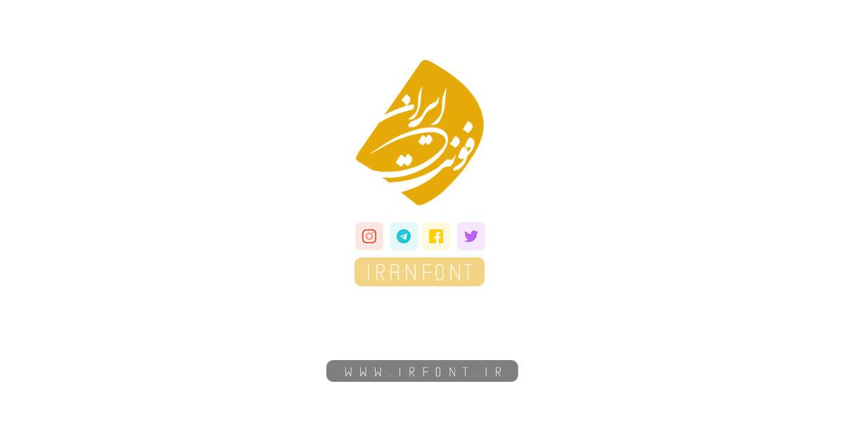 iran font Social Networks