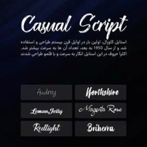 دانلود فونت Causal از سایت ایران فونت