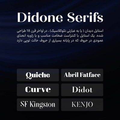 دانلود فونت انگلیسی didone serifs