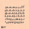 فونت هفت از iran font