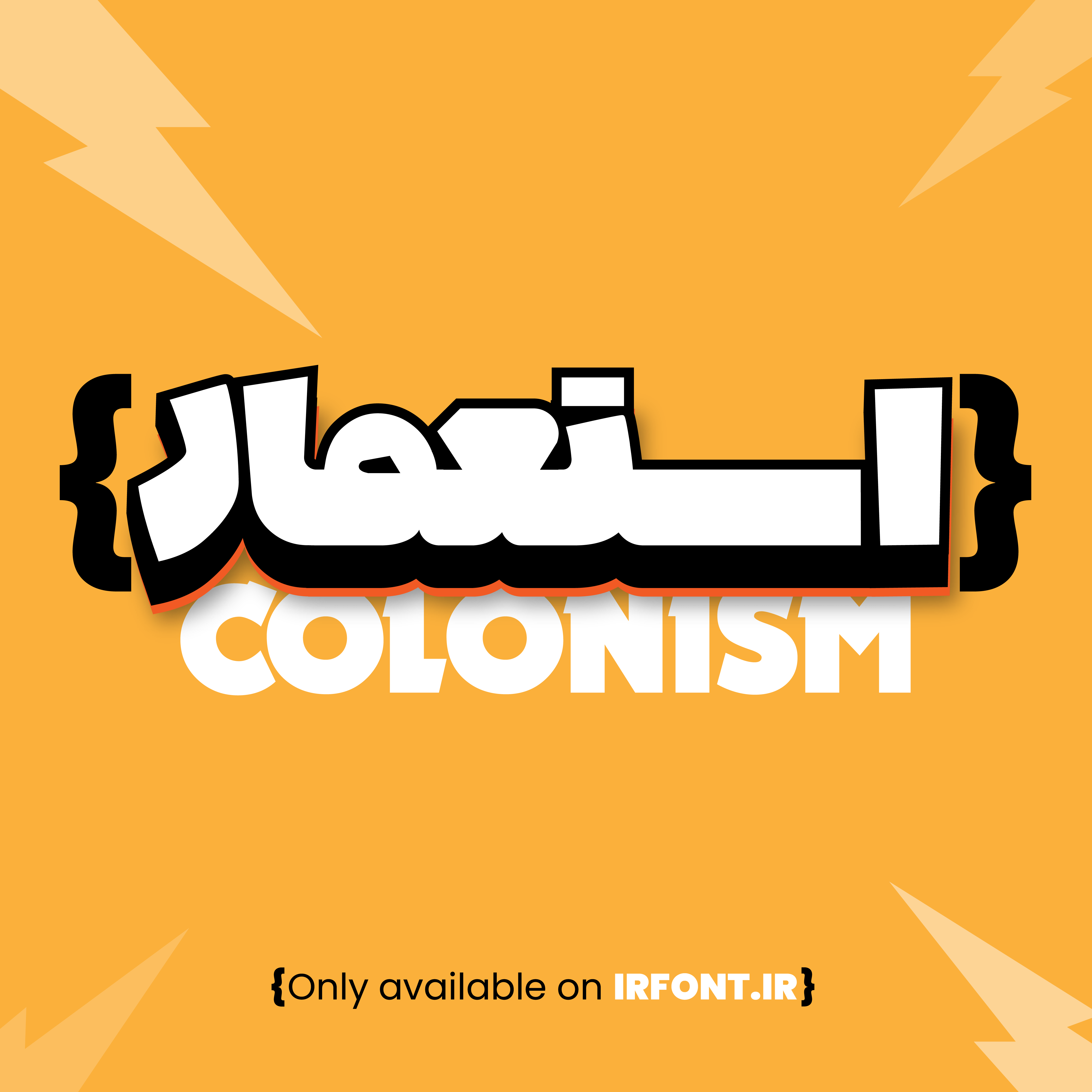 Colonism