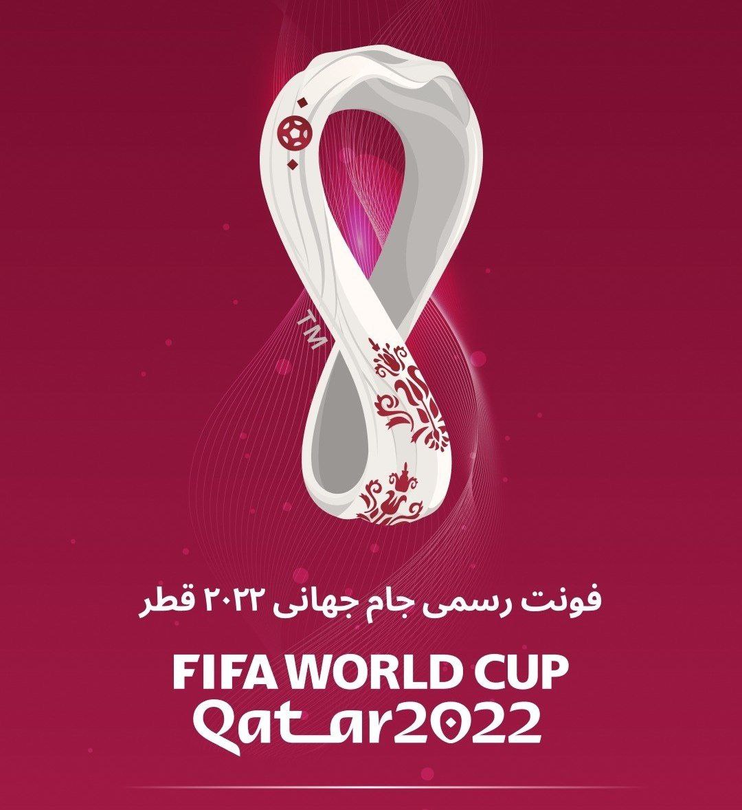 دانلود فونت جام جهانی قطر