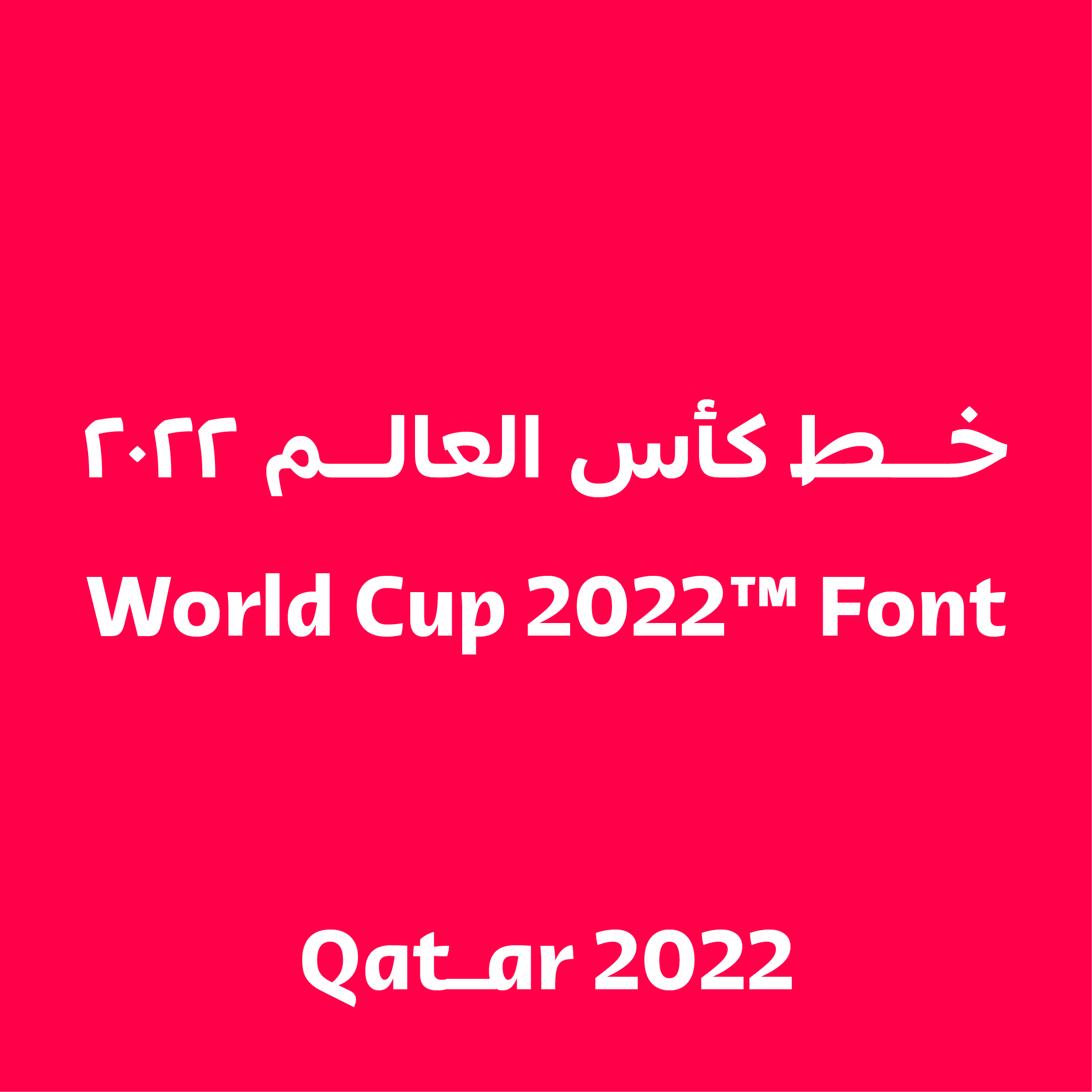 iranfont World Cup Qatar 2022 Free Font 7