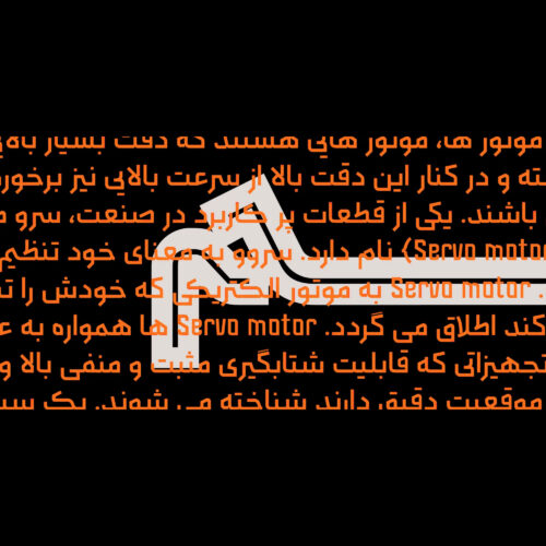 دانلود فونت سپید از ایران فونت خرید فونت سپید به صورت قانونی