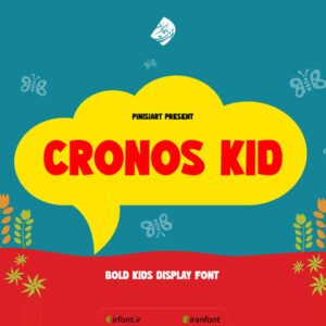 فونت انگلیسی cronos kid