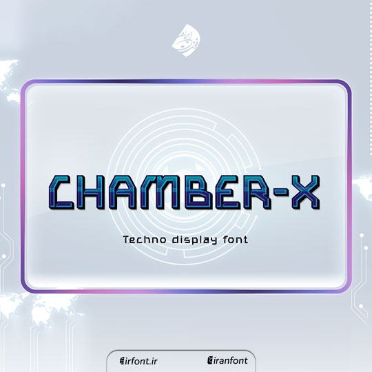 فونت انگلیسی فانتزی گرافیکی Chamber X
