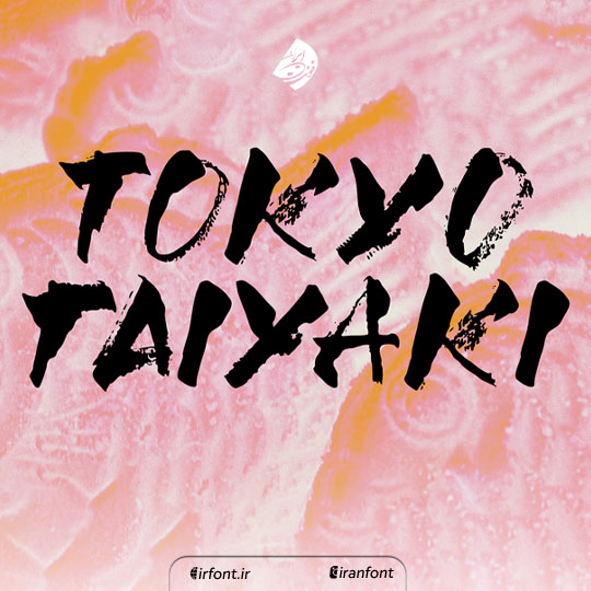 فونت انگلیسی Tokyo Taiyaki