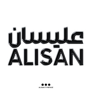 Alisan 1